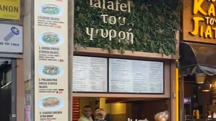 Falafel A Taste of the Middle East in Greece