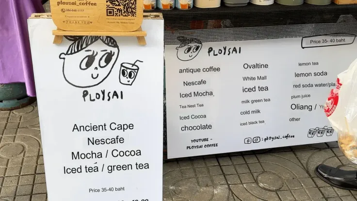 Ploy Sai Coffee Menu